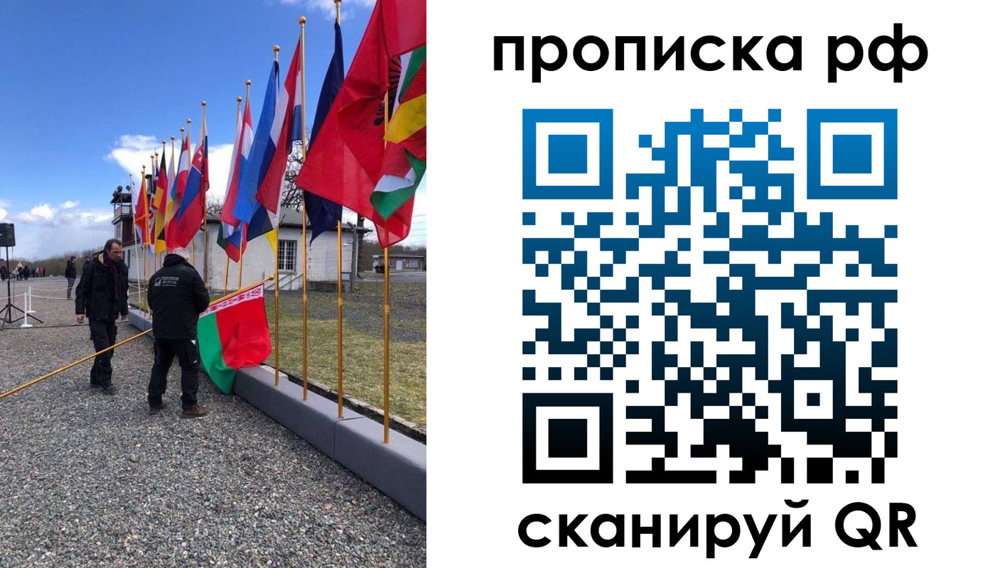 временная регистрация госуслуги в Белово