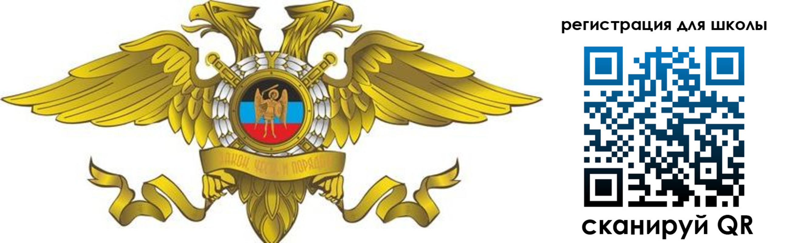 прописка 2025 в Белово