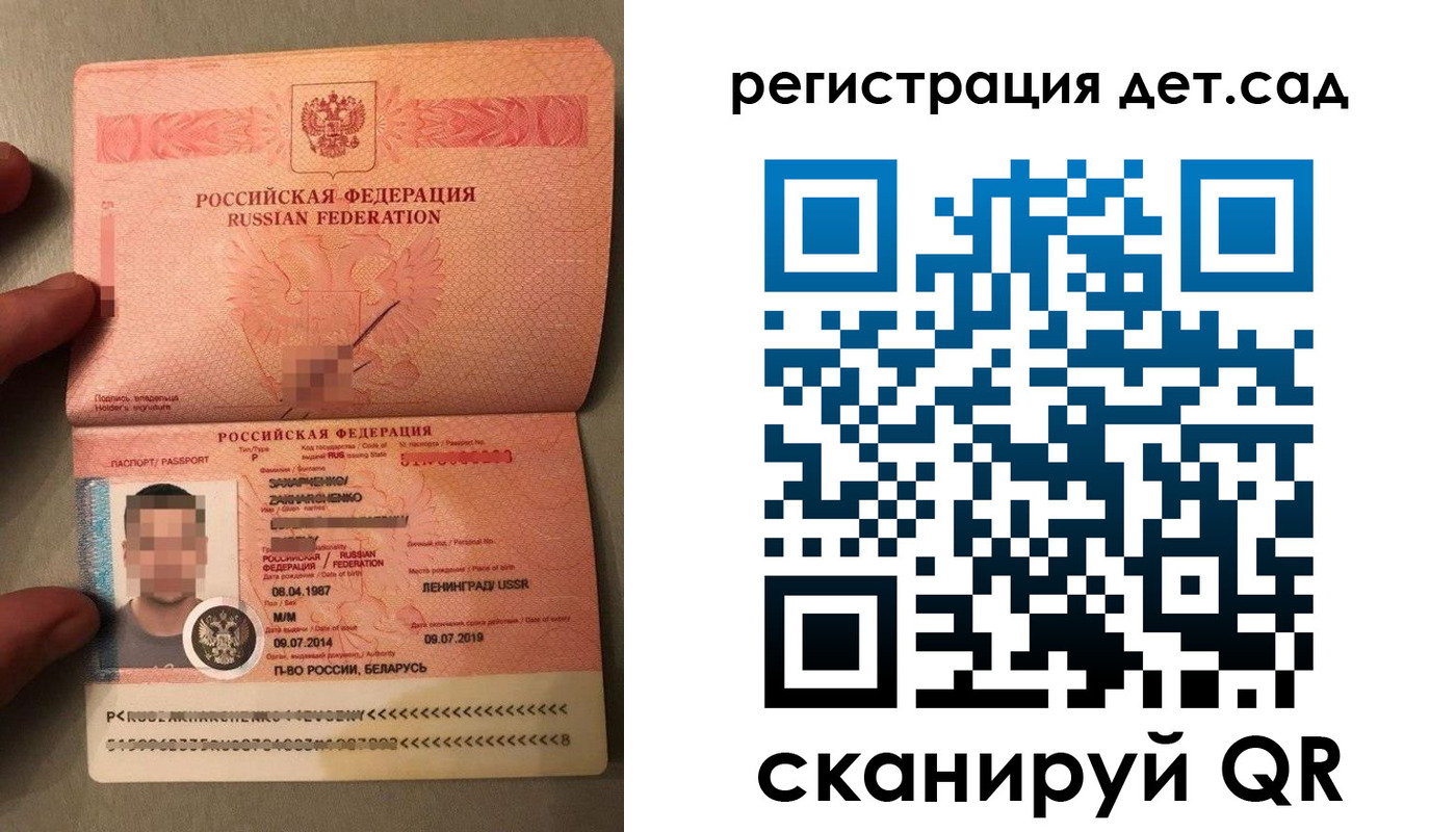 прописка гарантия в Белово